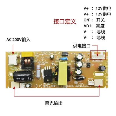 Scheda di alimentazione LCD del modulo di alimentazione CA-1209 100-260v TV