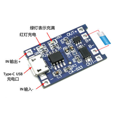CA-033 Micro Type-c USB 5V Board di ricarica con doppia funzione 1A Li-ion Lithium Battery Charger Module 18650 TP4056 Standard