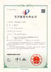 Porcellana Shenzhen Creatall Electronics Co., Ltd. Certificazioni