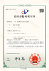 Porcellana Shenzhen Creatall Electronics Co., Ltd. Certificazioni