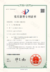 Porcellana Shenzhen Creatall Electronics Co., Ltd. Certificazioni